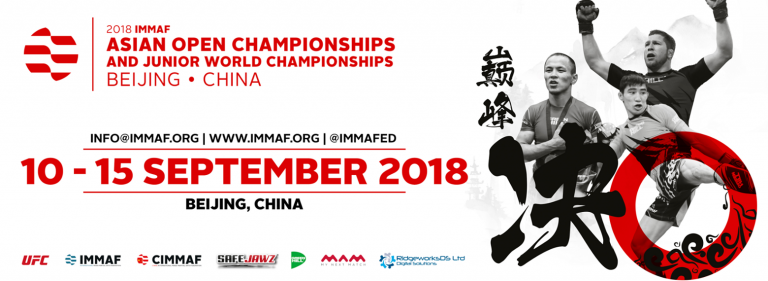 เงินรางวัลการแข่งขัน IMMFA Asian Open Championship And Junior World Championship